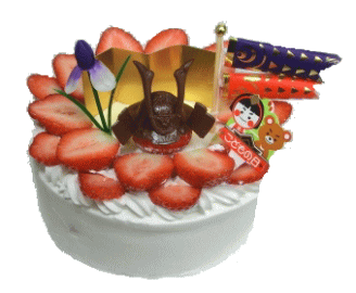 飾り付け参考例：金太郎飾りケーキ（フレッシュ生クリーム＆小麦粉スポンジ：大きさ１５センチ・冷蔵）