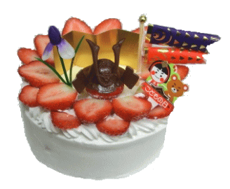 飾り付け参考例:金太郎飾りケーキ(フレッシュ生クリーム&小麦粉スポンジ:大きさ15センチ・冷蔵) 飾り付け参考例:金太郎飾りケーキ(フレッシュ生クリーム&小麦粉スポンジ:大きさ15センチ・冷蔵)