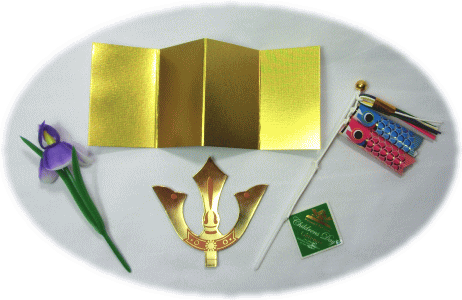 金かぶとセット 金かぶとセット