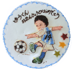 アレルギー対応ケーキ お絵かき入り 豆乳ホイップクリーム&小麦粉スポンジ(大きさ15センチ)冷凍発送 アレルギー対応ケーキ お絵かき入り 豆乳ホイップクリーム&小麦粉スポンジ(大きさ15センチ)冷凍発送